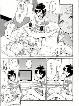 (C94) [全裸レストラン (縁山)] リーリエとサンの催眠大作戦 (ポケットモンスター サン・ムーン)_img_0019