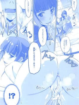 (C94) [流石堂 (流ひょうご)] たわわなチアちゃん (月曜日のたわわ)_012