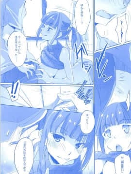 (C94) [流石堂 (流ひょうご)] たわわなチアちゃん (月曜日のたわわ)_007