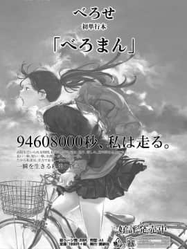 (成年コミック) [雑誌] COMIC 高 2018年9月号 [DL版]_i_042