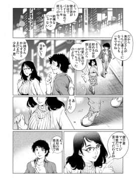 (成年コミック) [雑誌] ガチコミ Vol.88_4003