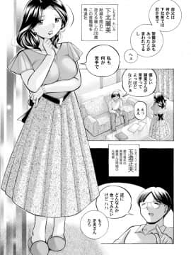 (成年コミック) [雑誌] コミックマグナム Vol.112_006