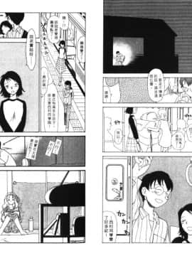 [陽気婢] えっちーず5_Womm05-049