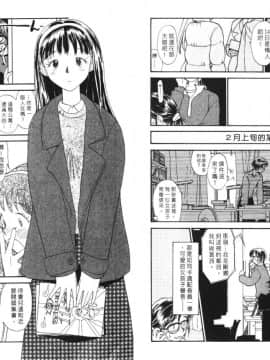 [陽気婢] えっちーず5_Womm05-013