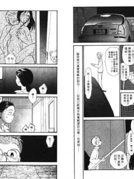 [陽気婢] えっちーず5_Womm05-075