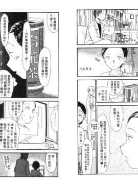 [陽気婢] えっちーず5_Womm05-069