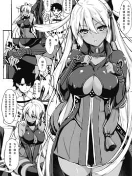 [如月響子汉化组] [モニャモニャ (ShiBi)] 止まったままの幸せな時 (FateGrand Order) [DL版]_05