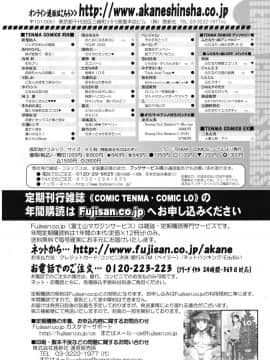 ジューシー No.1 2013年3月号_Juicy_01_306