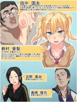 [Einsatz][生意気な悪ガキ少女を風呂場で種付け!逆襲SEX!!]