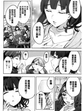 [風的工房][えむあ] しりたがり女子 主動翹臀的女子_048