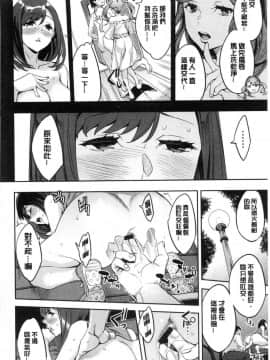 [風的工房][えむあ] しりたがり女子 主動翹臀的女子_148