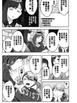 [風的工房][えむあ] しりたがり女子 主動翹臀的女子_034