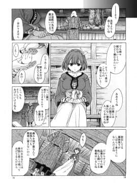 [床子屋 (HEIZO、鬼頭えん)] Saint Foire Festival 6 Mabel_SFF6_018