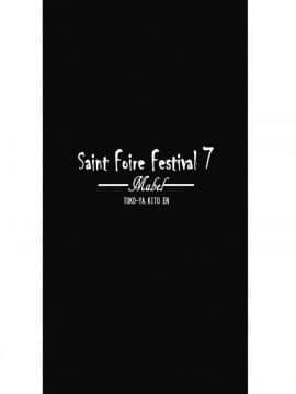 [床子屋 (HEIZO、鬼頭えん)] Saint Foire Festival 7 Mabel_SFS7mabel_003