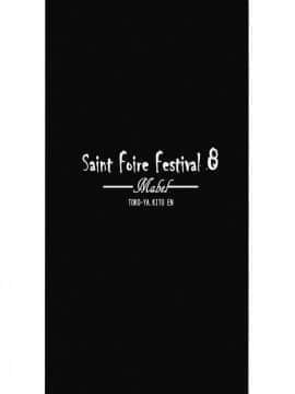 [床子屋 (HEIZO、鬼頭えん)] Saint Foire Festival 8 Mabel +ペーパー (オリジナル)_02_SFS8mabel_003