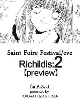 [床子屋 (HEIZO、鬼頭えん)] Saint Foire Festival eve Richildis：2 preview