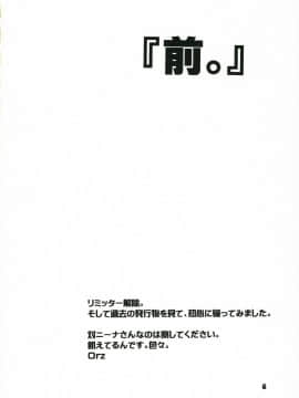 [床子屋 (鬼頭えん)] ニーナさんが大変なことになる本。 (ブレス オブ ファイア IV)_05_Toko_Ya_Heizo_Kito_En_Ninatai_Breath_of_Fire_IV_5