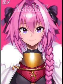 [メメ屋 (メメ50)] AstolfoX (Fate⁄Grand Order) [瑞树汉化组] [DL版]