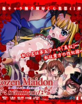 [LolitaChannel (ありがせしんじ)] 有名キャラ官能小説CG集 第41弾!!Rozen MaidenはぁはぁCG集(Rozen Maiden)