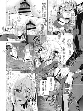 (C94) [ココアホリック (ユイザキカズヤ)] おんなのこのまゆ3 -ヰタ・セクスアリス- (オリジナル) [DL版]_016