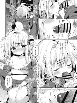 (C94) [ココアホリック (ユイザキカズヤ)] おんなのこのまゆ3 -ヰタ・セクスアリス- (オリジナル) [DL版]_014