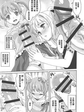 (COMIC1☆13) [ふるるきゅぷり (北原エイジ)] フェイトちゃんはいぢめられたい (魔法少女リリカルなのは) [輝夜漢化]_005