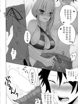 (COMIC1☆12) [ジャックポット64 (HAN)] ネロにおっぱいでしてもらう本 (FateGrand Order) [靴下汉化组]_007