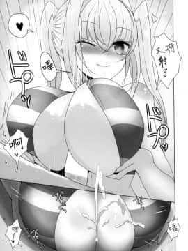 (COMIC1☆12) [ジャックポット64 (HAN)] ネロにおっぱいでしてもらう本 (FateGrand Order) [靴下汉化组]_012