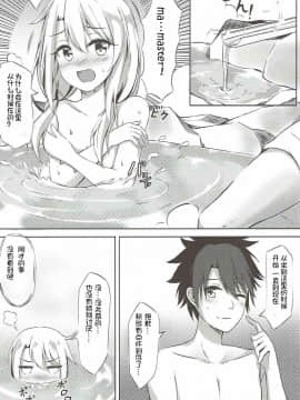 (COMIC1☆12) [紺色果実 (紺菓)] イリヤといっしょにしよ (FateGrand Order、Fatekaleid liner プリズマ☆イリヤ) [想日电酱汉化组]_007