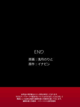 (同人CG集) [浪漫書店] 生意気な姪っ子たちが遊びにきたので魔法の鏡で従順にして可愛い僕専用奴隷にした_57