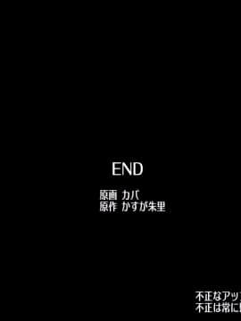 [浪漫書店] 誰でも人体操作～アバターで操っちゃえばリアルな世界も自由自在_64