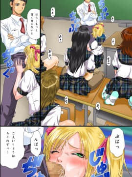 (同人CG集) [浪漫書店] 淫乱女子ハーレムの作り方～イケナイ女学園～全104ページ_023_22