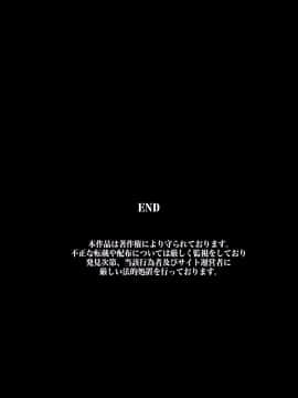 [浪漫書店] 学校でローションプレイが必修科目になりました_0063