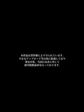 [浪漫書店] モテ薬を使って急にモテキがきた俺はハーレム三昧で体がもたない (頁順修正)_125