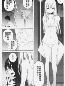 [4K掃圖組][志乃武丹英] 義妹にダメ射精_120