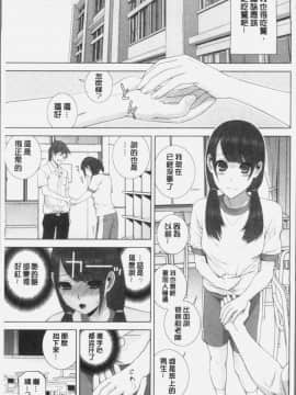 [4K掃圖組][志乃武丹英] 義妹にダメ射精_009