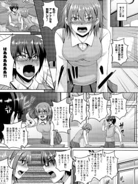 [一弘] アナル便女量産調教_029_pg_029