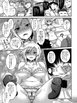 [一弘] アナル便女量産調教_153_pg_153