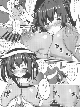 (コミティア124) [Wisteria (ふじはん)] 妹のおっぱいはお兄ちゃんせんようなんだって! (オリジナル_p_0006