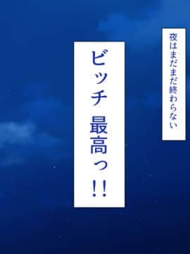 (同人CG集) [ビッグフットの森] 家出ビッチを拾ったら