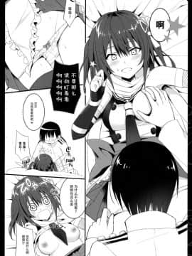 [脸肿汉化组] (C89) [夏色少女 (たかなしはると)] はじめての夜戦 (艦隊これくしょん -艦これ-)_006