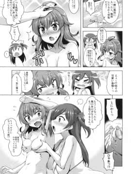 (C94) [CUNICULUS (ヨシタマ)] 嵐のかわいいトコみてみたいっ (艦隊これくしょん -艦これ-)_img003