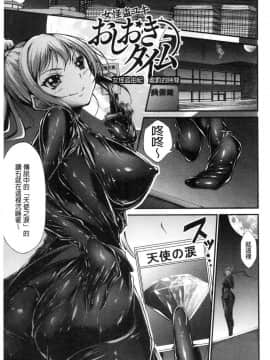 [風的工房][おでん70] 淫乳むっちりプレス 淫乳豐滿柔嫩的擠壓_097