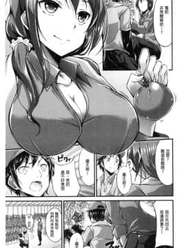 [風的工房][おでん70] 淫乳むっちりプレス 淫乳豐滿柔嫩的擠壓_029