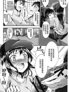 [風的工房][おでん70] 淫乳むっちりプレス 淫乳豐滿柔嫩的擠壓_056