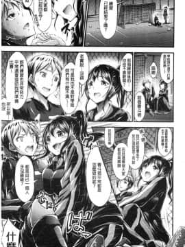 [風的工房][おでん70] 淫乳むっちりプレス 淫乳豐滿柔嫩的擠壓_151