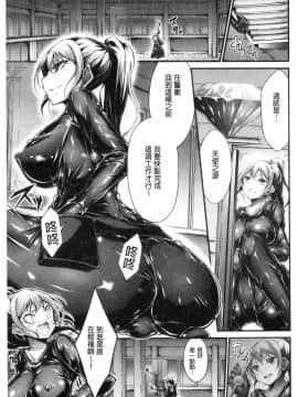 [風的工房][おでん70] 淫乳むっちりプレス 淫乳豐滿柔嫩的擠壓_099