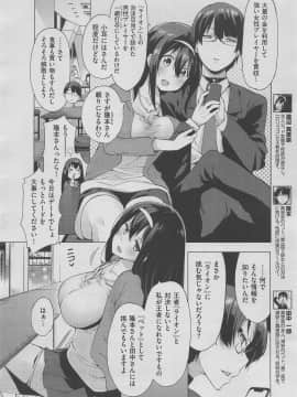 (成年コミック) [雑誌] COMIC X-EROS (コミックゼロス) #70_m0148