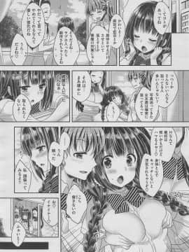 (成年コミック) [雑誌] COMIC X-EROS (コミックゼロス) #70_m0458