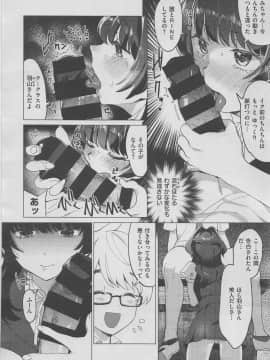 (成年コミック) [雑誌] COMIC X-EROS (コミックゼロス) #70_m0196